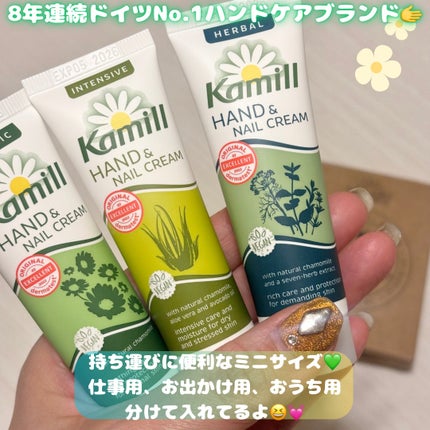 ハンド&ネイルクリーム インテンシブ 3OML ミニ/カミール/ハンドクリームを使ったクチコミ(2枚目)