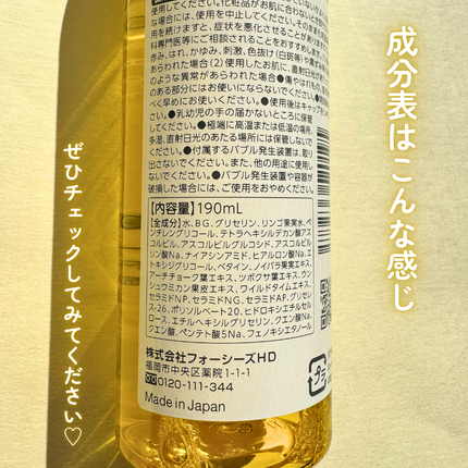 ピュアバブルローション/Cure/化粧水を使ったクチコミ(5枚目)