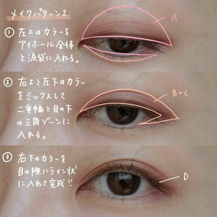 デザイニング カラー アイズ/SUQQU/アイシャドウパレットを使ったクチコミ(4枚目)