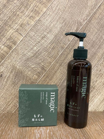 もずの魔法石鹸/水橋保寿堂製薬/ボディ石鹸を使ったクチコミ(1枚目)