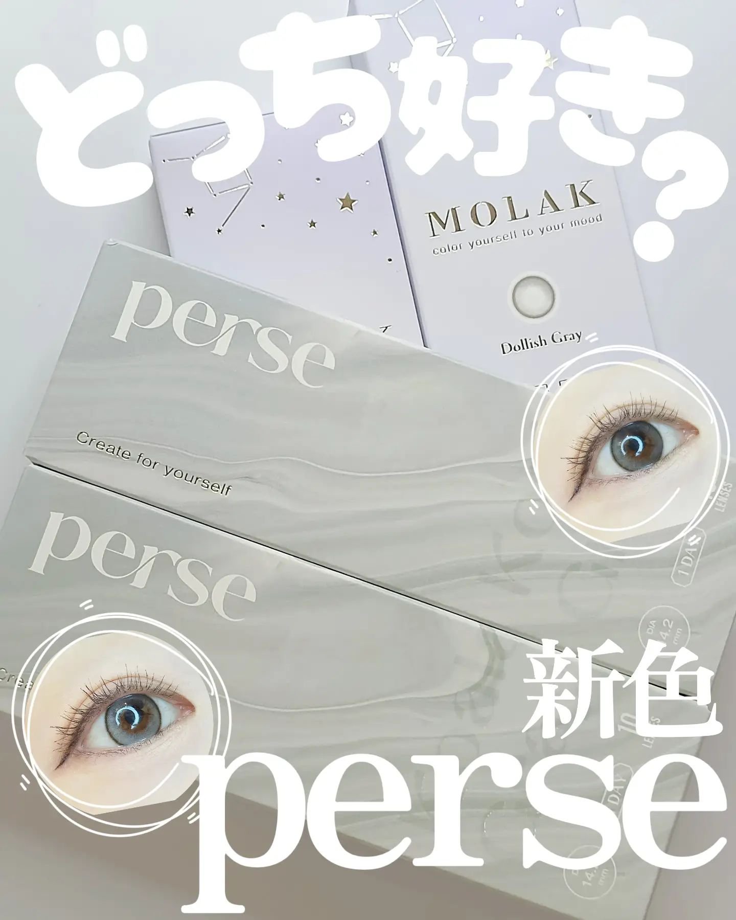 MOLAK 1month/MOLAK/１ヶ月（１MONTH）カラコンを使ったクチコミ（1枚目）