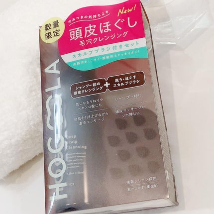 ディープスカルプクレンジング 限定ブラシ付きセット/ホグーラ/その他キットセットを使ったクチコミ(2枚目)