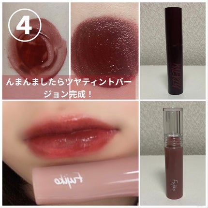 バイト ザ ビート メロウ ティント/MERZY/リップティントを使ったクチコミ(5枚目)