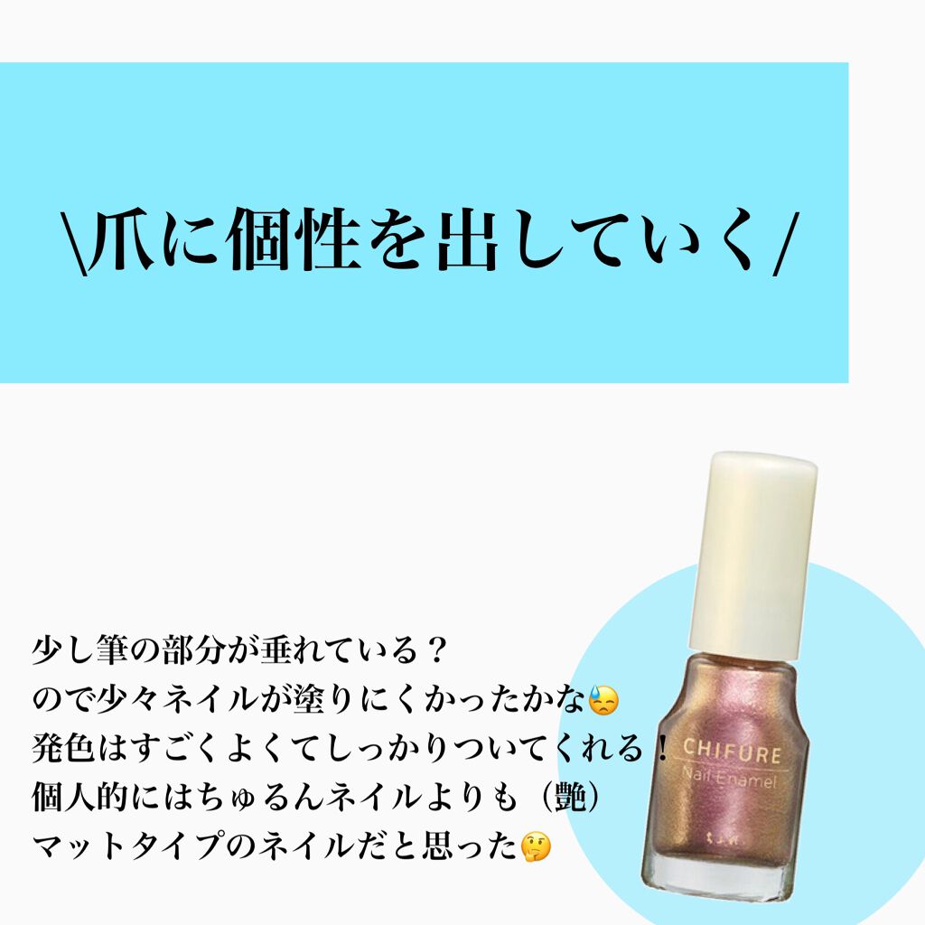 パウダー チーク/ちふれ/パウダーチークを使ったクチコミ（3枚目）