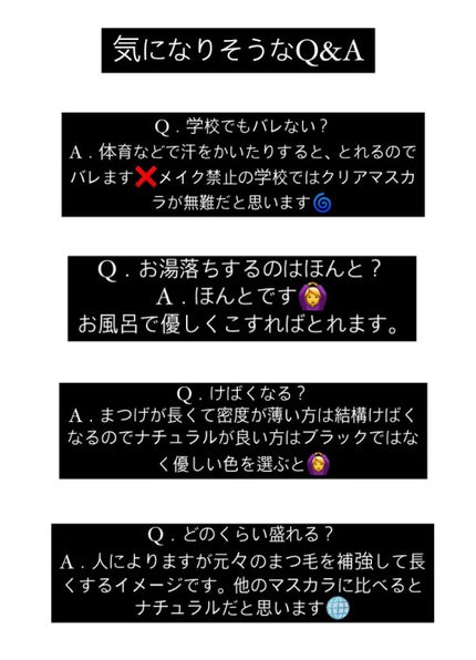 「塗るつけまつげ」自まつげ際立てタイプ/デジャヴュ/マスカラを使ったクチコミ(3枚目)