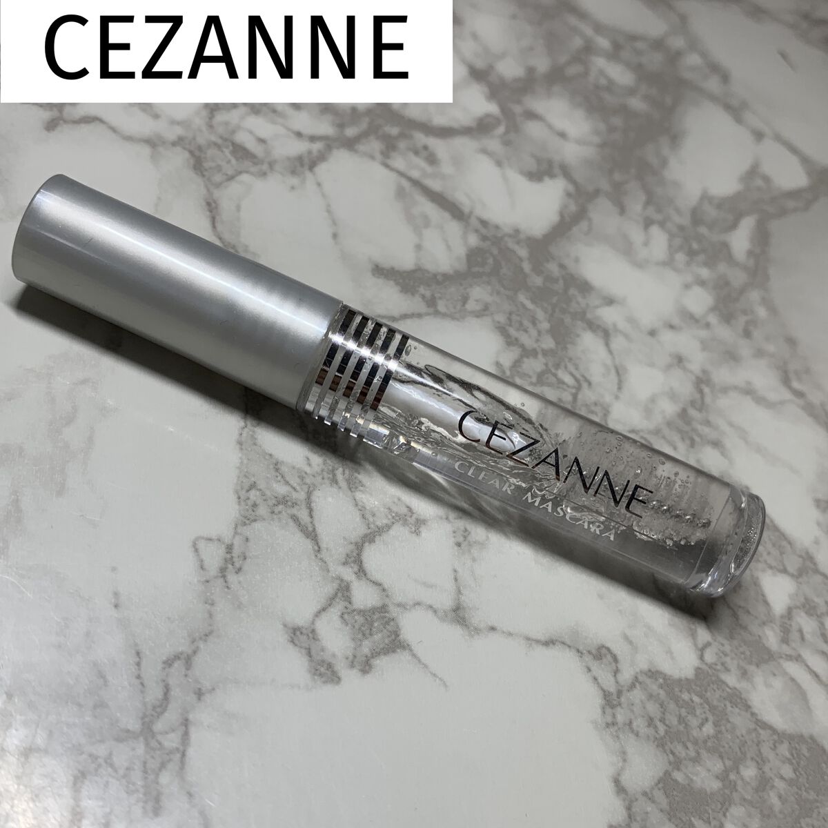 キル ラッシュ スーパープルーフ マスカラ/CLIO/マスカラを使ったクチコミ（2枚目）