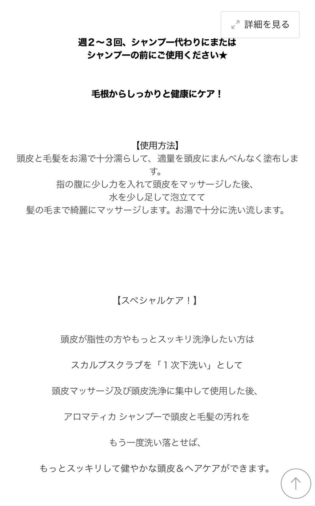 marichanbox/その他キットセットを使ったクチコミ(3枚目)