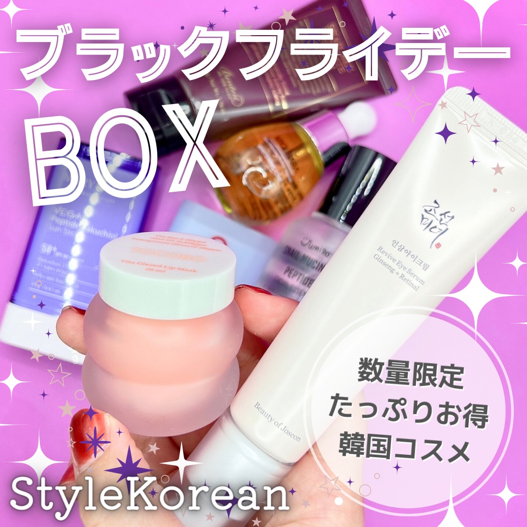 ビタグレーズドリップマスク/TOCOBO/リップマスクを使ったクチコミ（1枚目）