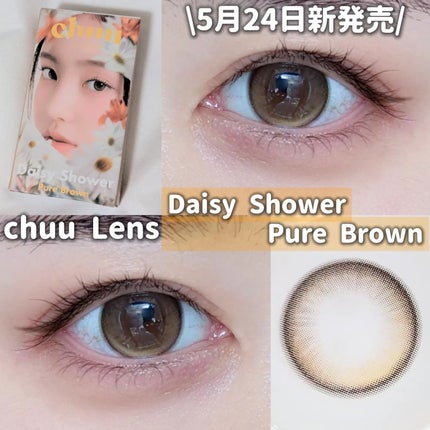 Daisy Shower 1Day/chuu LENS/ワンデー(1DAY)カラコンを使ったクチコミ(1枚目)