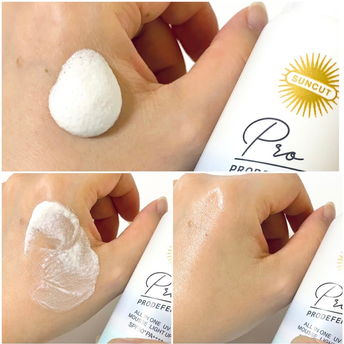 プロディフェンス オールインワンUV ムース(ライトアップ)/サンカット®/日焼け止めクリームを使ったクチコミ(5枚目)