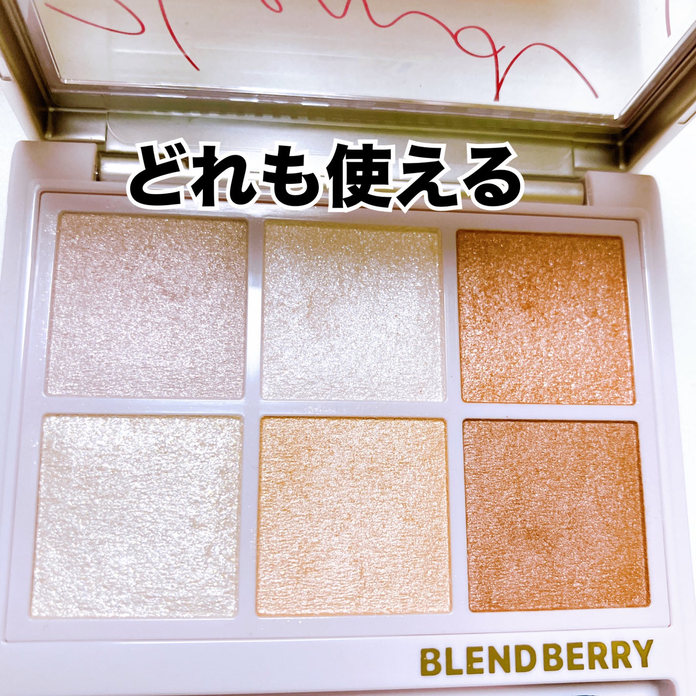 オーラクリエイション/BLEND BERRY/アイシャドウパレットを使ったクチコミ(3枚目)