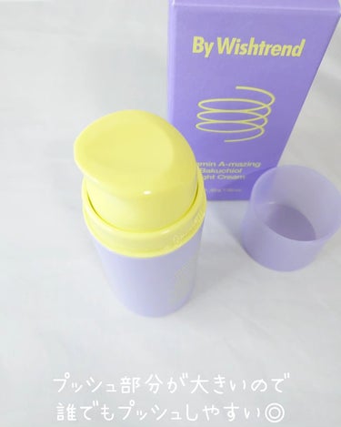 ビタミンA-mazingバクチオールナイトクリーム/By Wishtrend/フェイスクリームを使ったクチコミ（4枚目）