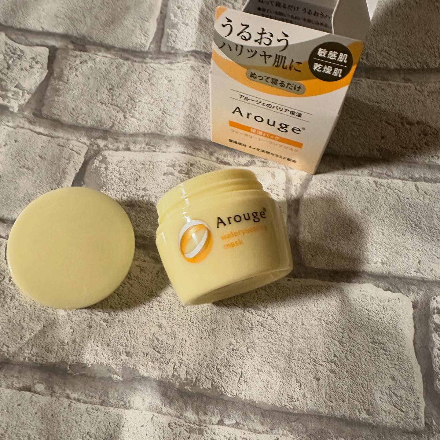 ウォータリーシーリングマスク/アルージェ/フェイスクリームを使ったクチコミ（3枚目）