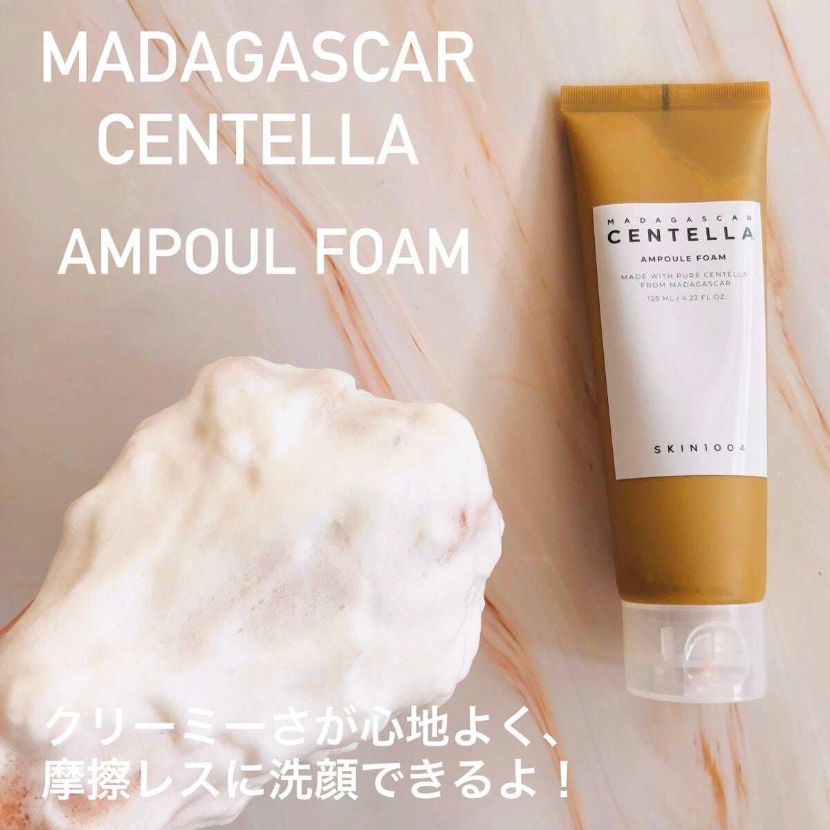 センテラ ライトクレンジングオイル/SKIN1004/オイルクレンジングを使ったクチコミ(7枚目)