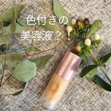 コラーゲンモイスチャースキンベース/illuN/化粧下地を使ったクチコミ(1枚目)