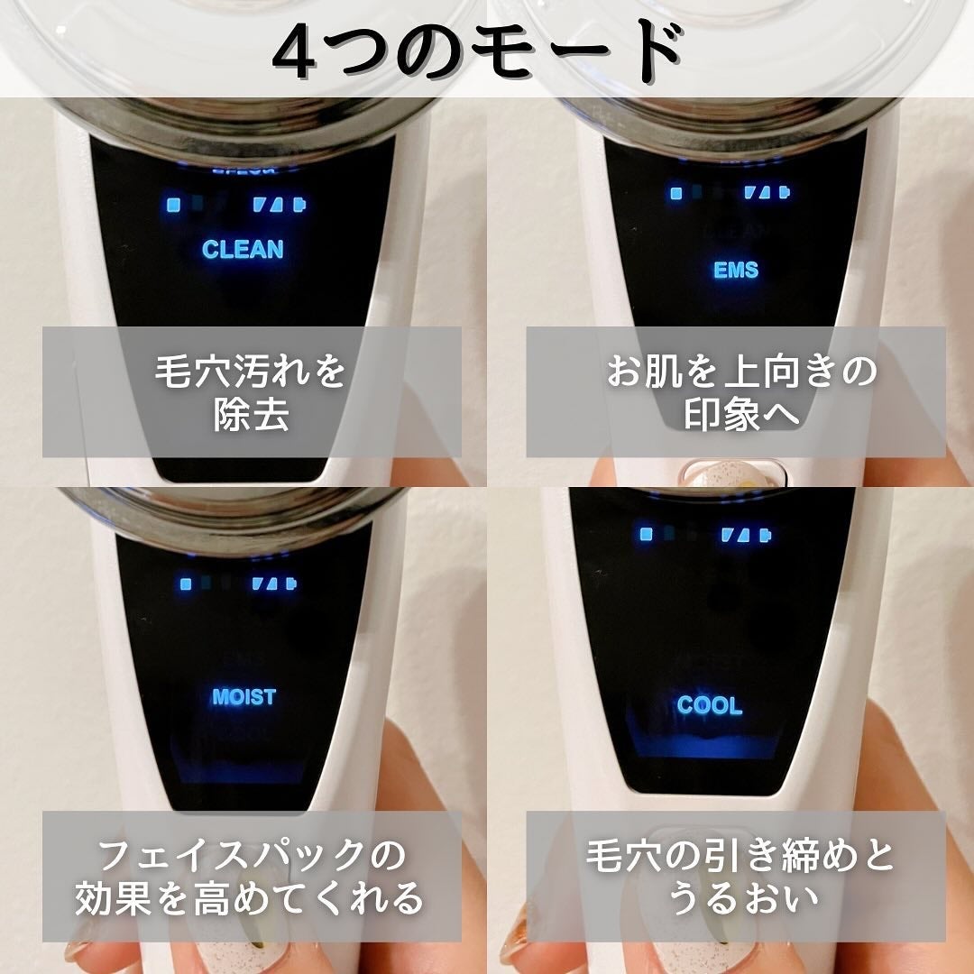 温冷美顔器PRO/ANLAN/美顔器・マッサージを使ったクチコミ(3枚目)