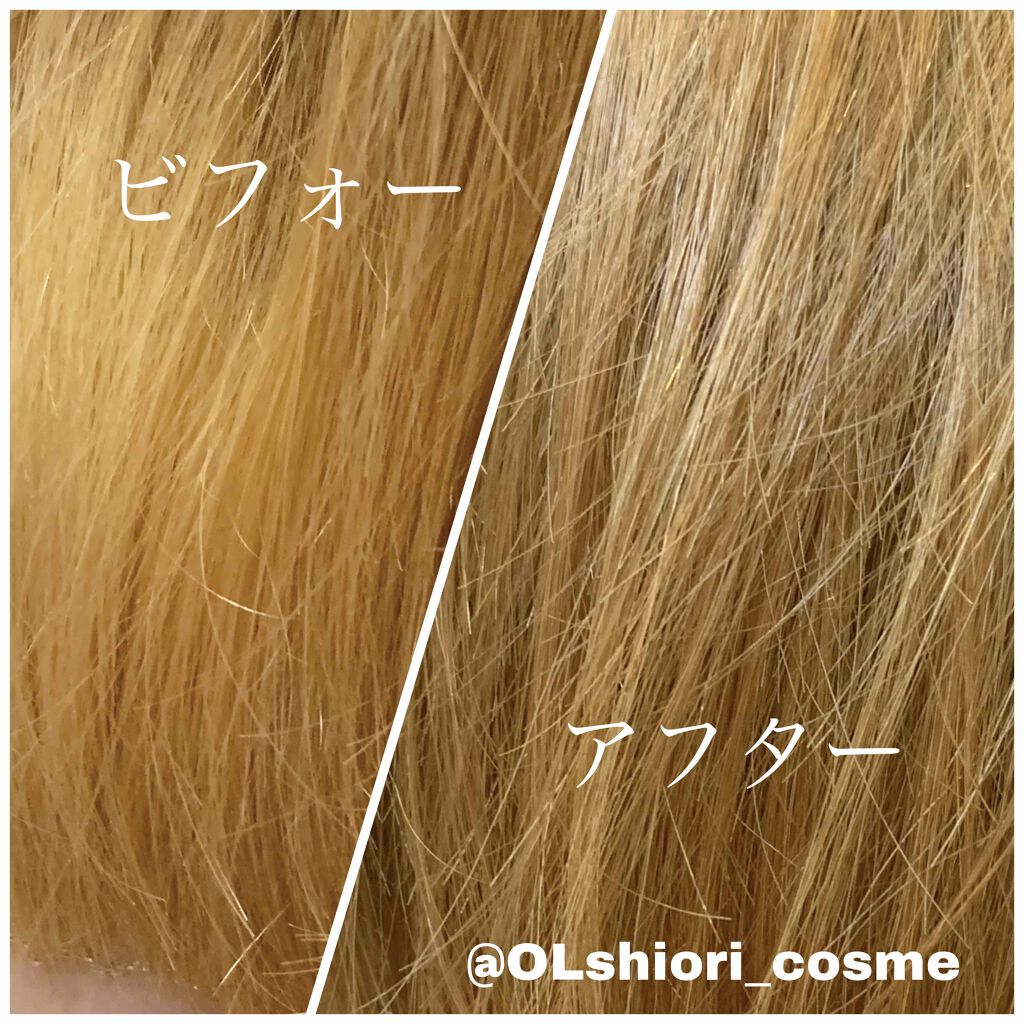 カラーシャンプー/ROYD/市販シャンプーを使ったクチコミ（2枚目）