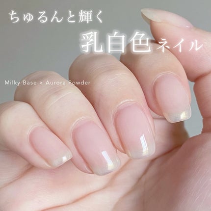 ジェルネイル(ライト対応)/セリア/ジェルネイルを使ったクチコミ(1枚目)