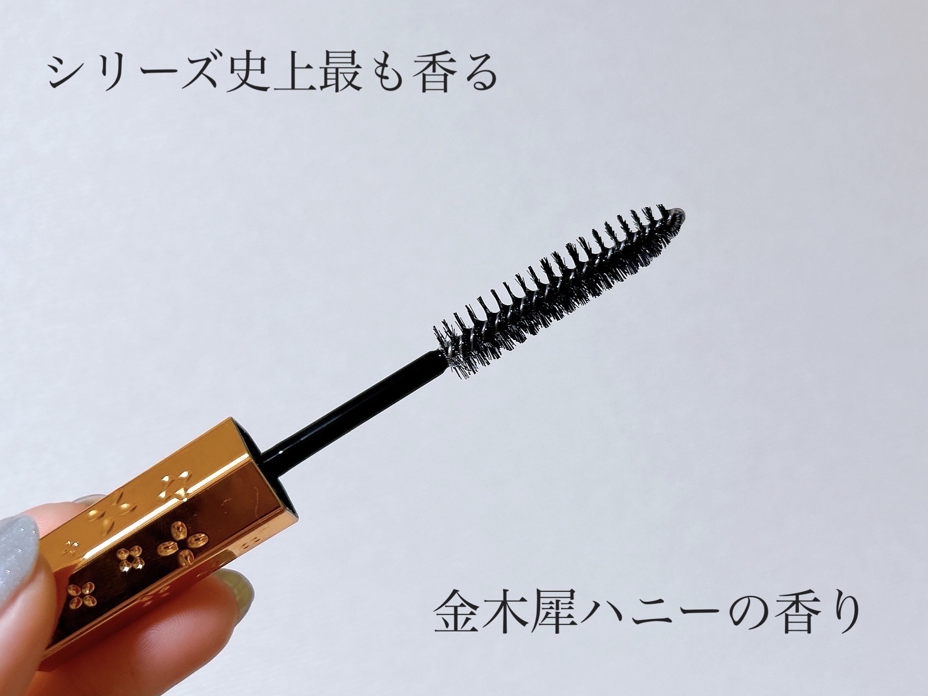 アンドハニー キンモクセイ マトメイク スティック4.0/&honey/ヘアジェルを使ったクチコミ（3枚目）