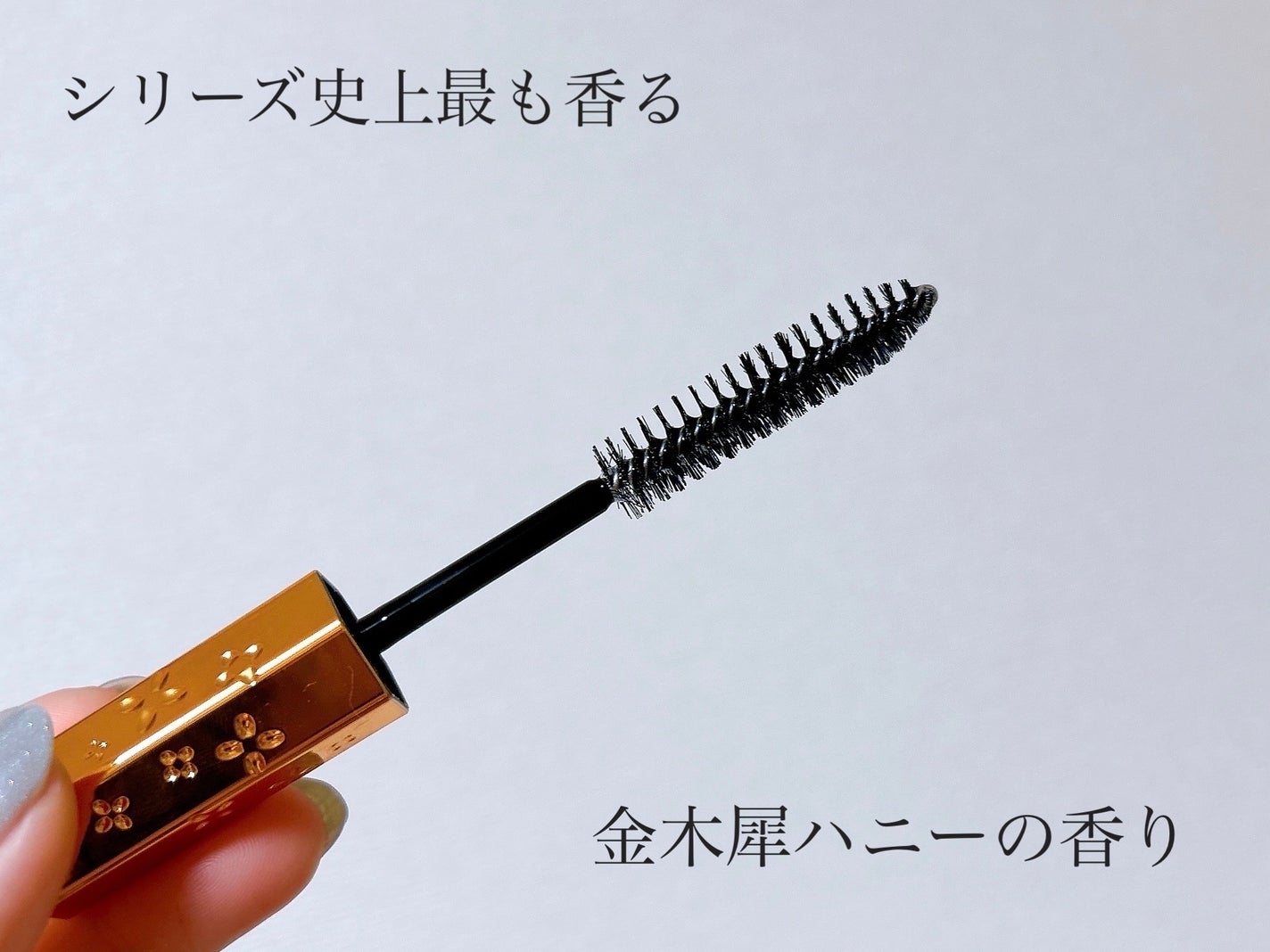 アンドハニー キンモクセイ マトメイク スティック4.0/&honey/ヘアジェルを使ったクチコミ(3枚目)