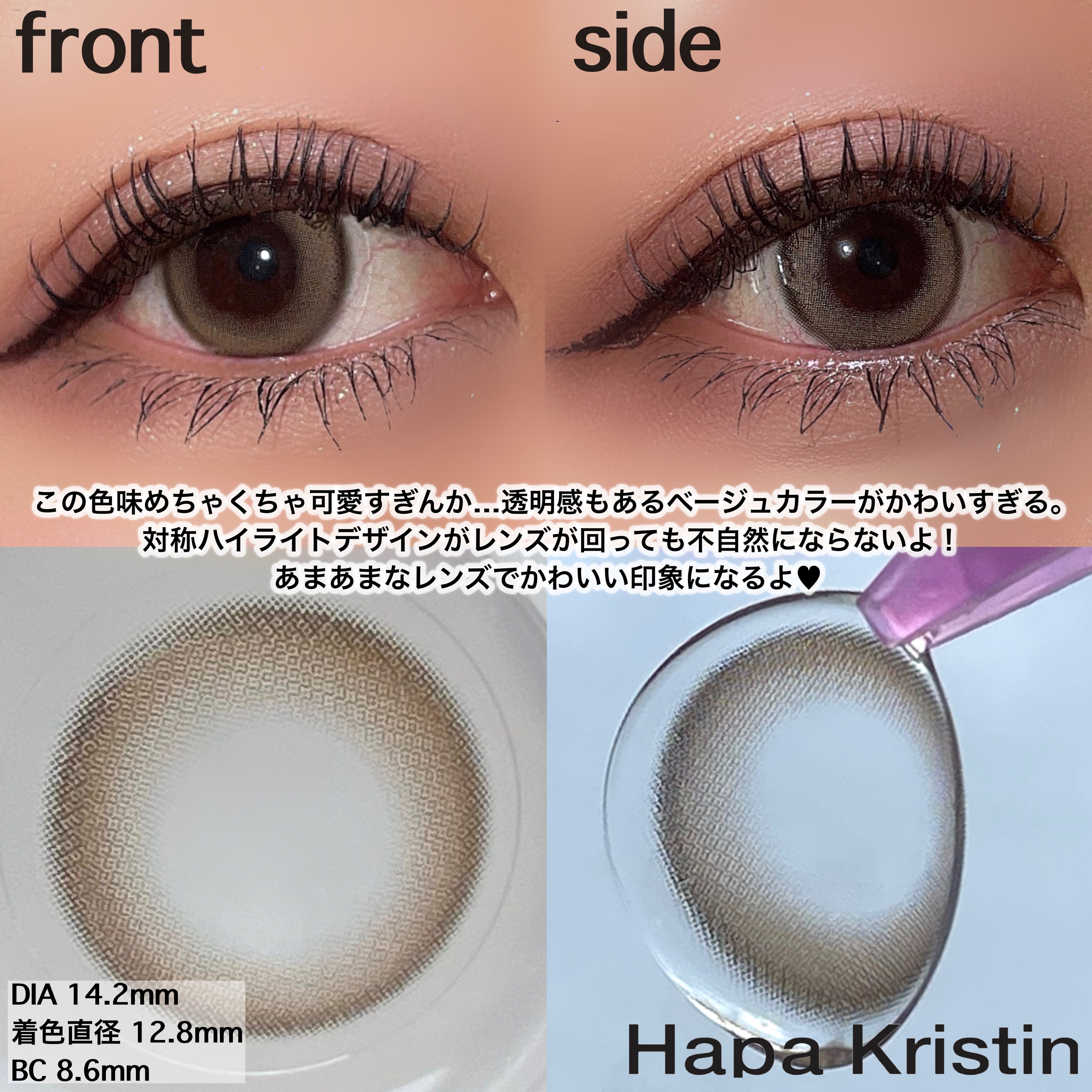 Suger High Kristin/Hapa kristin/カラーコンタクトレンズを使ったクチコミ（3枚目）