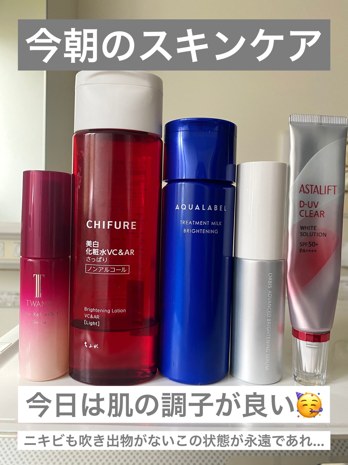 D-UVクリア ホワイトソリューション/アスタリフト/日焼け止めクリームを使ったクチコミ(1枚目)