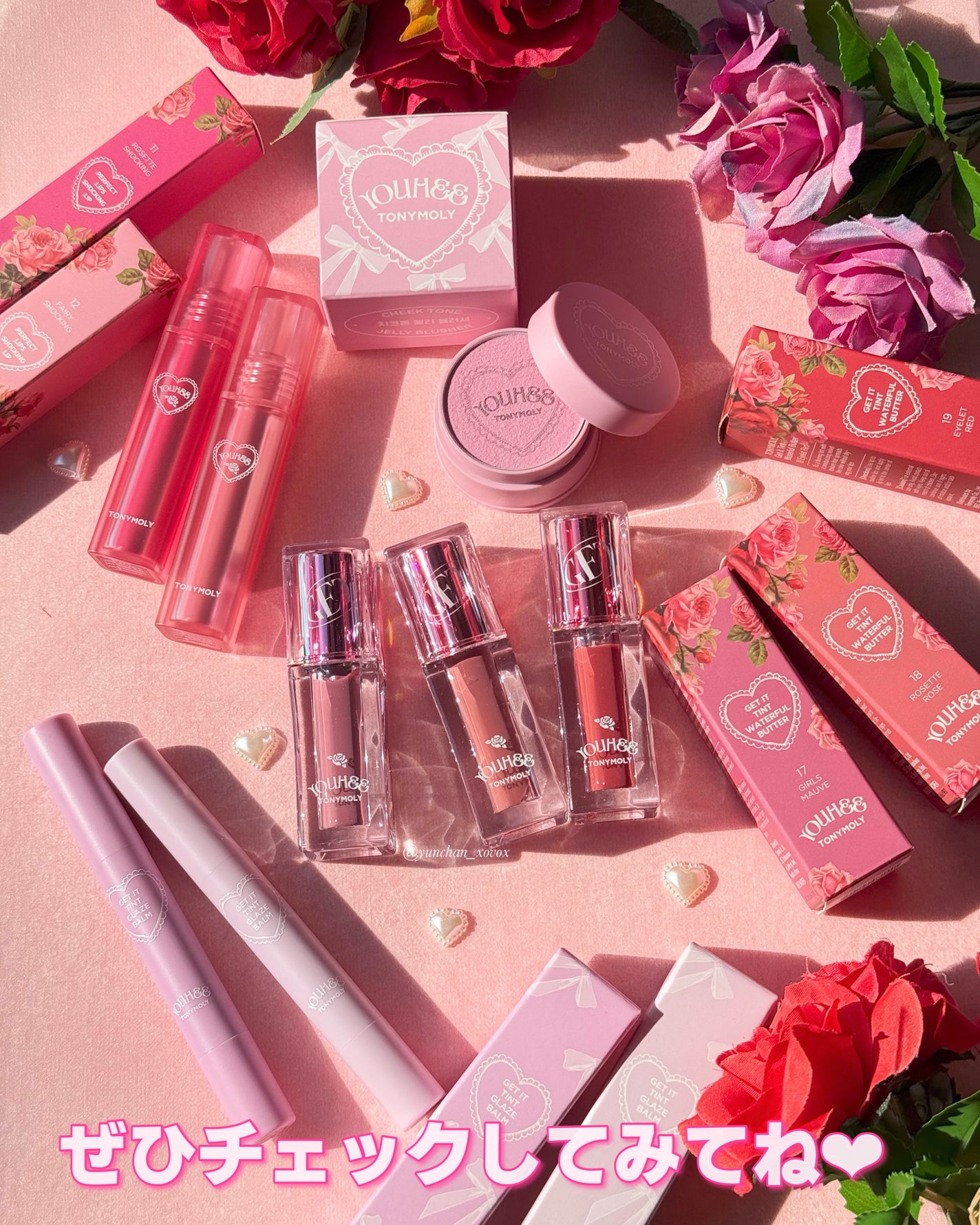 ゲットイットティント ウォーターフルバター/TONYMOLY/リップティントを使ったクチコミ(9枚目)