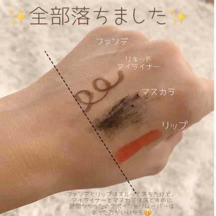 ミメオクレンジングバーム/Miimeow(ミメオ)/クレンジングバームを使ったクチコミ(4枚目)