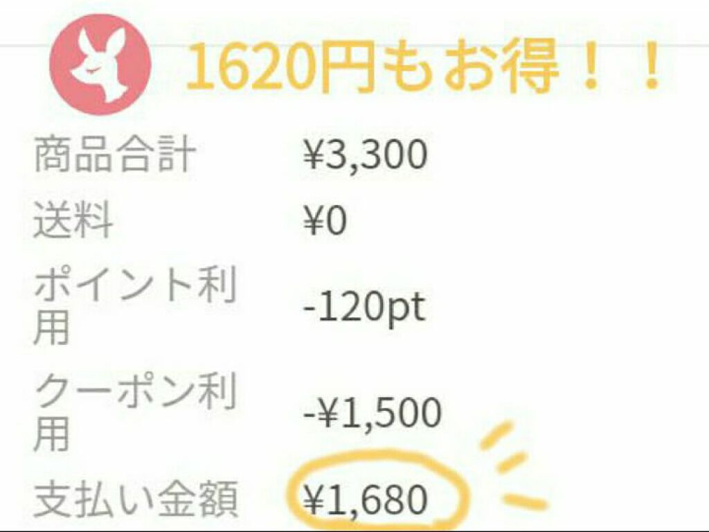 ジューシーラスティングティント/rom&nd/リップティントを使ったクチコミ（3枚目）