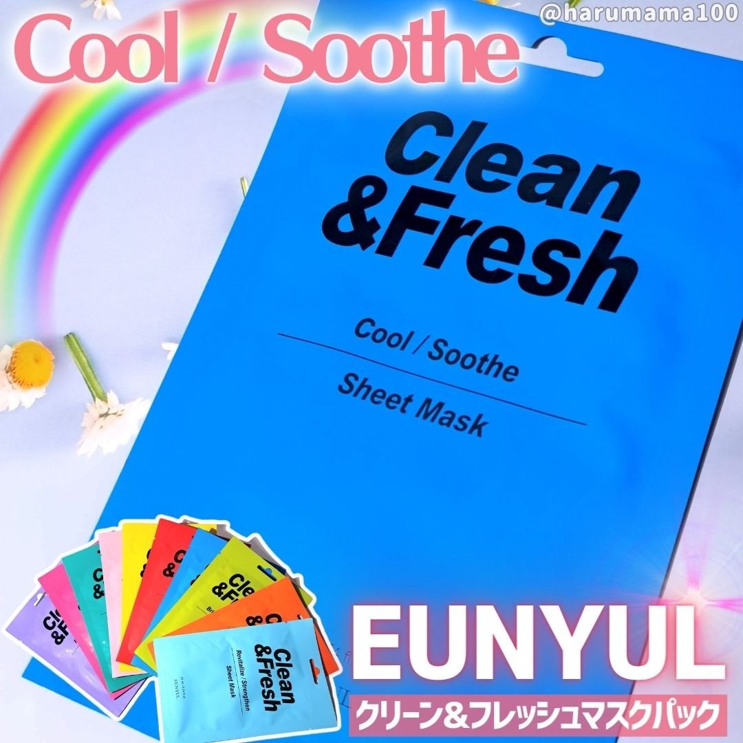 クリーン&フレッシュマスクパック10タイプスパック/EUNYUL/シートマスク・パックを使ったクチコミ(1枚目)