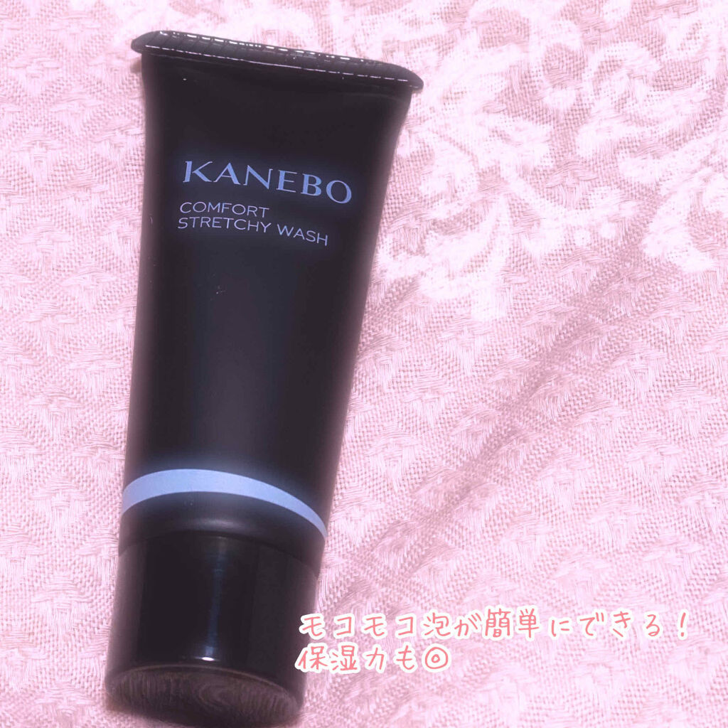 カネボウ コンフォート ストレッチィ ウォッシュ/KANEBO/洗顔フォームを使ったクチコミ（1枚目）