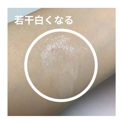 ミノン アミノモイスト ブライトアップベース UV/ミノン/化粧下地を使ったクチコミ(2枚目)