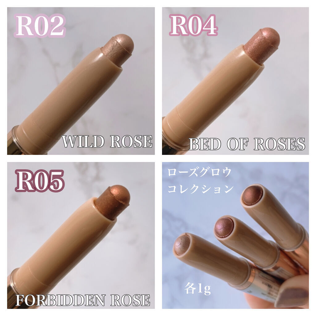 キャビアスティック アイカラー R5 FORBIDDEN ROSE/ローラ メルシエ/スティックアイシャドウを使ったクチコミ（2枚目）