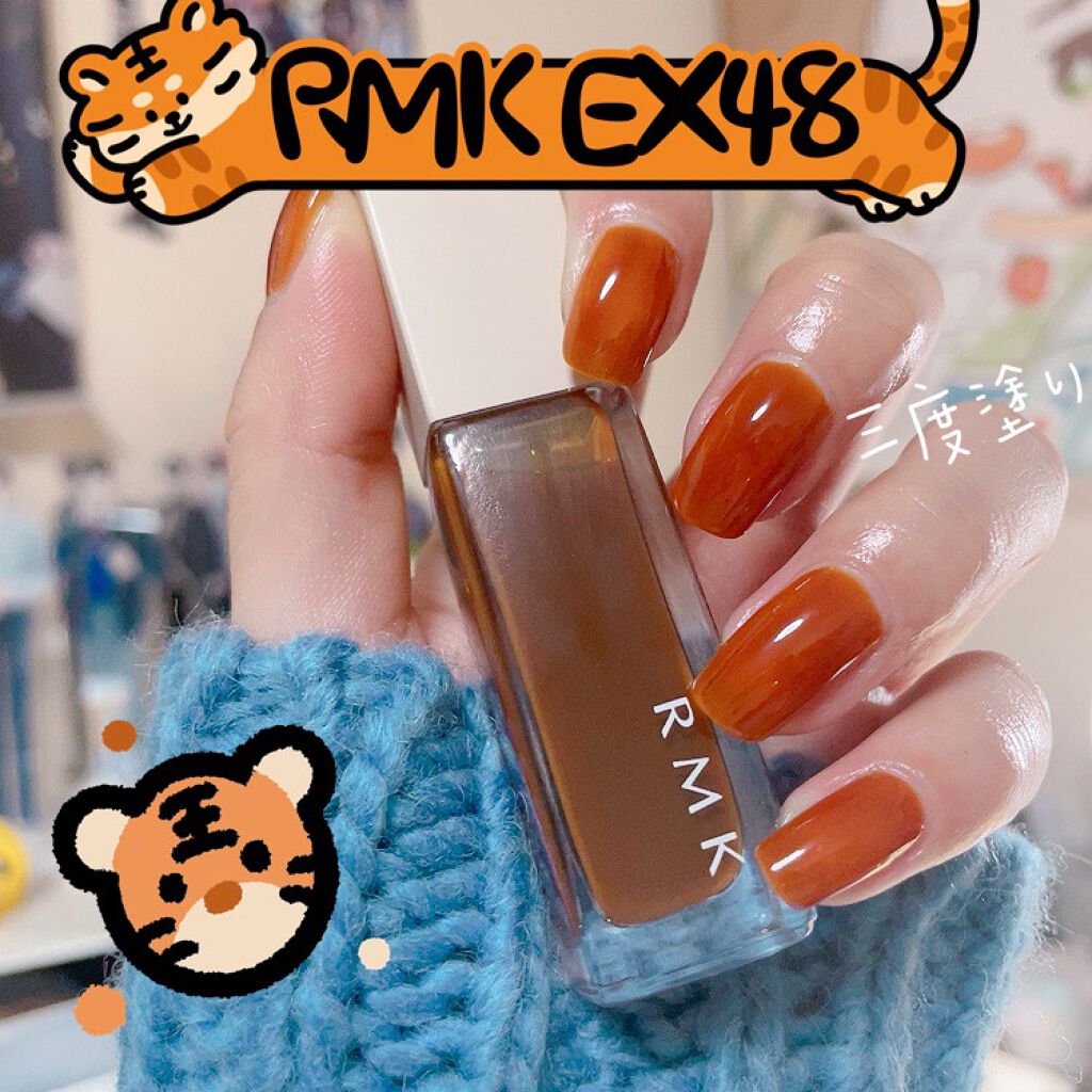 ネイルポリッシュ EX-48 アンバーグラス/RMK/マニキュアを使ったクチコミ（1枚目）
