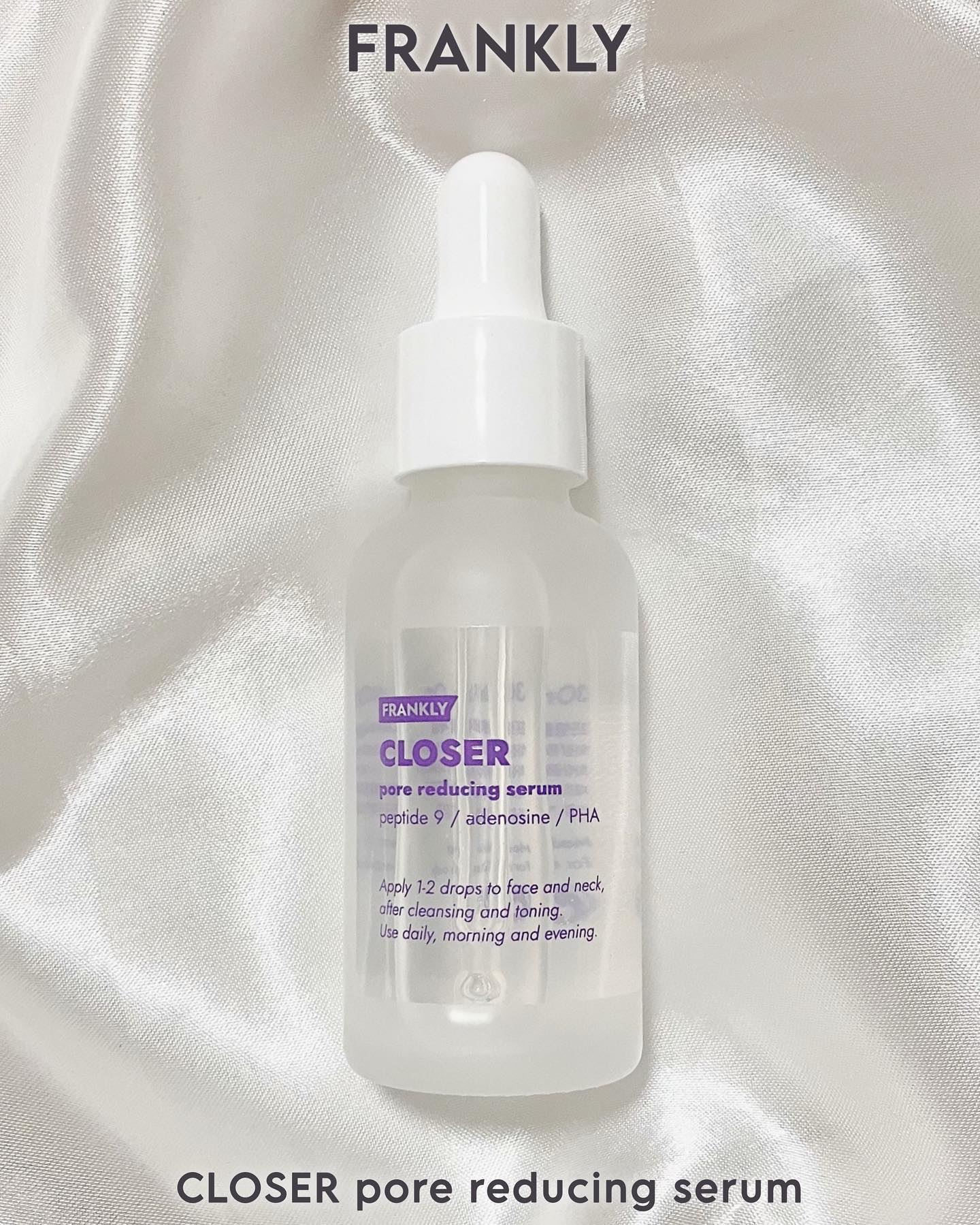 クローザーセラム/Frankly/美容液を使ったクチコミ（3枚目）