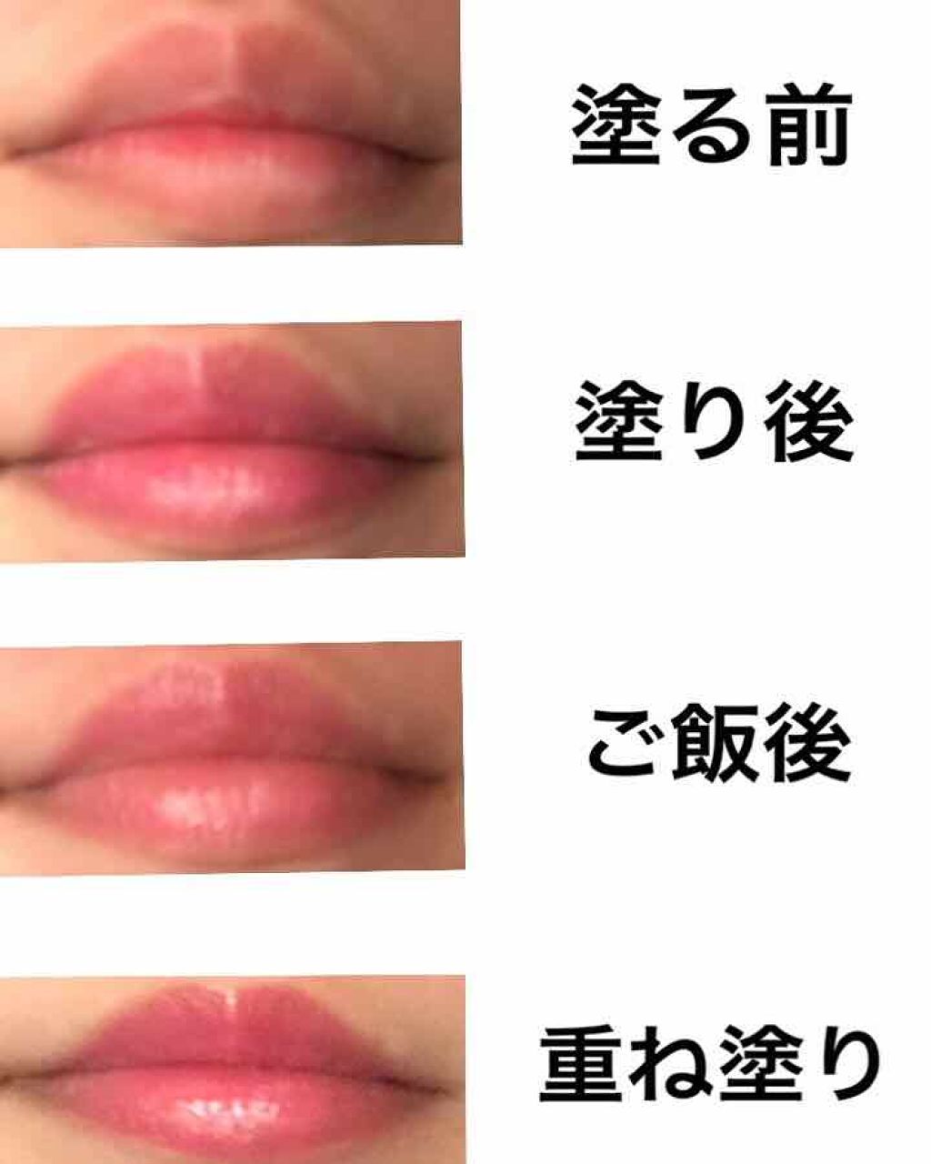 濃密うるみカラーリップクリーム/DHC/リップクリームを使ったクチコミ(3枚目)