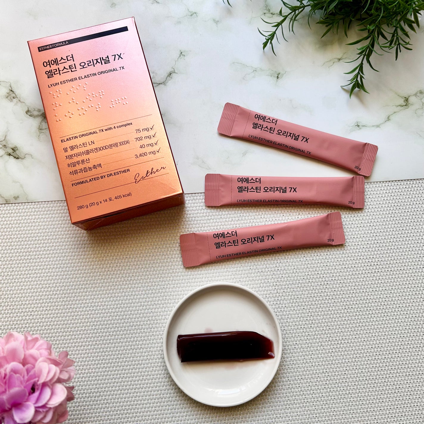 ヨエスターエラスチンオリジナル7X/ESTHER FORMULA/美容サプリメントを使ったクチコミ(1枚目)
