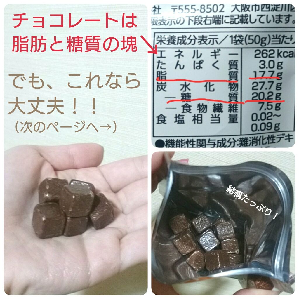 自己紹介/雑談/その他を使ったクチコミ（2枚目）