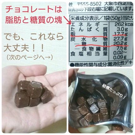 自己紹介/雑談/その他を使ったクチコミ(2枚目)