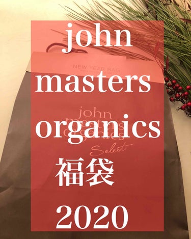 福袋 2020/john masters organics/その他キットセットを使ったクチコミ（1枚目）