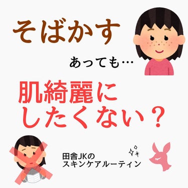 化粧水・敏感肌用・高保湿タイプ/無印良品/化粧水を使ったクチコミ（1枚目）