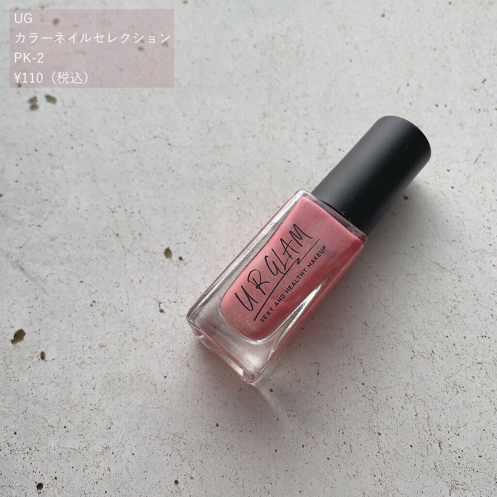 UR GLAM COLOR NAIL SELECTION/U R GLAM/マニキュアを使ったクチコミ(2枚目)