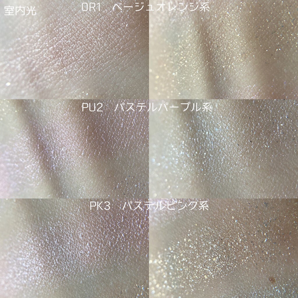 リシェ ダズリング デュオ アイズ/Visée/アイシャドウパレットを使ったクチコミ(5枚目)