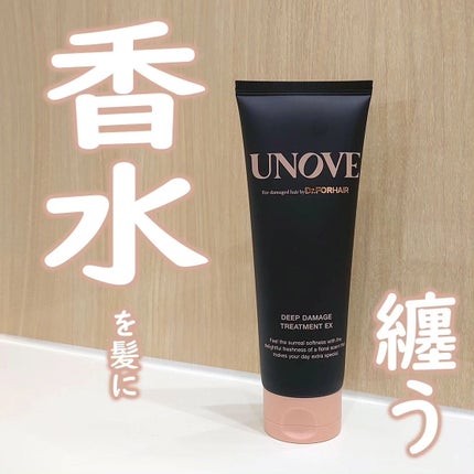 ディープダメージトリートメントEX/UNOVE/洗い流すヘアトリートメントを使ったクチコミ(1枚目)