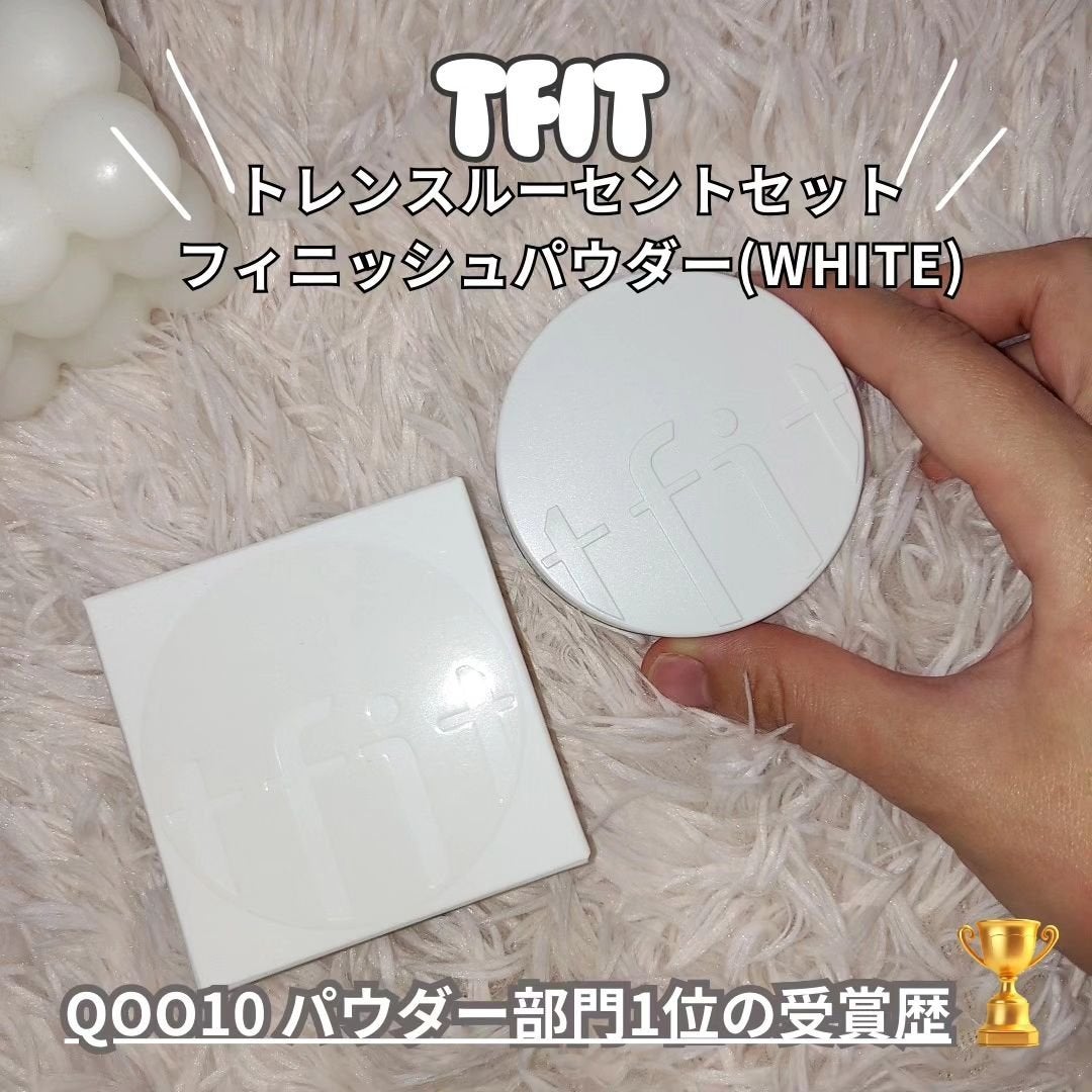 トランスルーセントセットフィニッシングパウダー/TFIT/ルースパウダーを使ったクチコミ(1枚目)