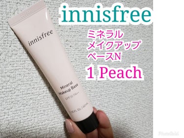 ミネラル メイクアップベース N ピーチ/innisfree/化粧下地を使ったクチコミ（1枚目）