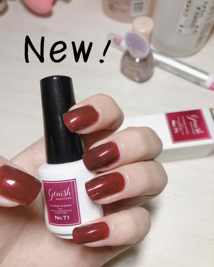 ジーニッシュ/ジーニッシュマニキュア/マニキュアを使ったクチコミ(1枚目)