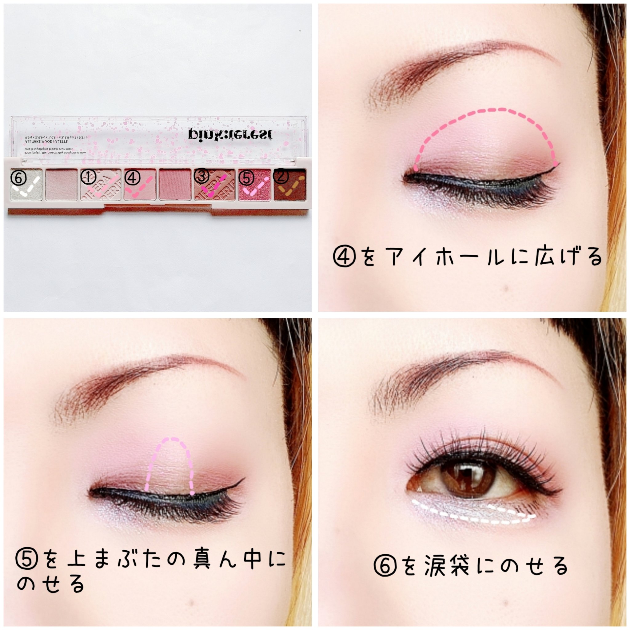 オール テイク ムード パレット(24AD)/PERIPERA/アイシャドウパレットを使ったクチコミ（3枚目）