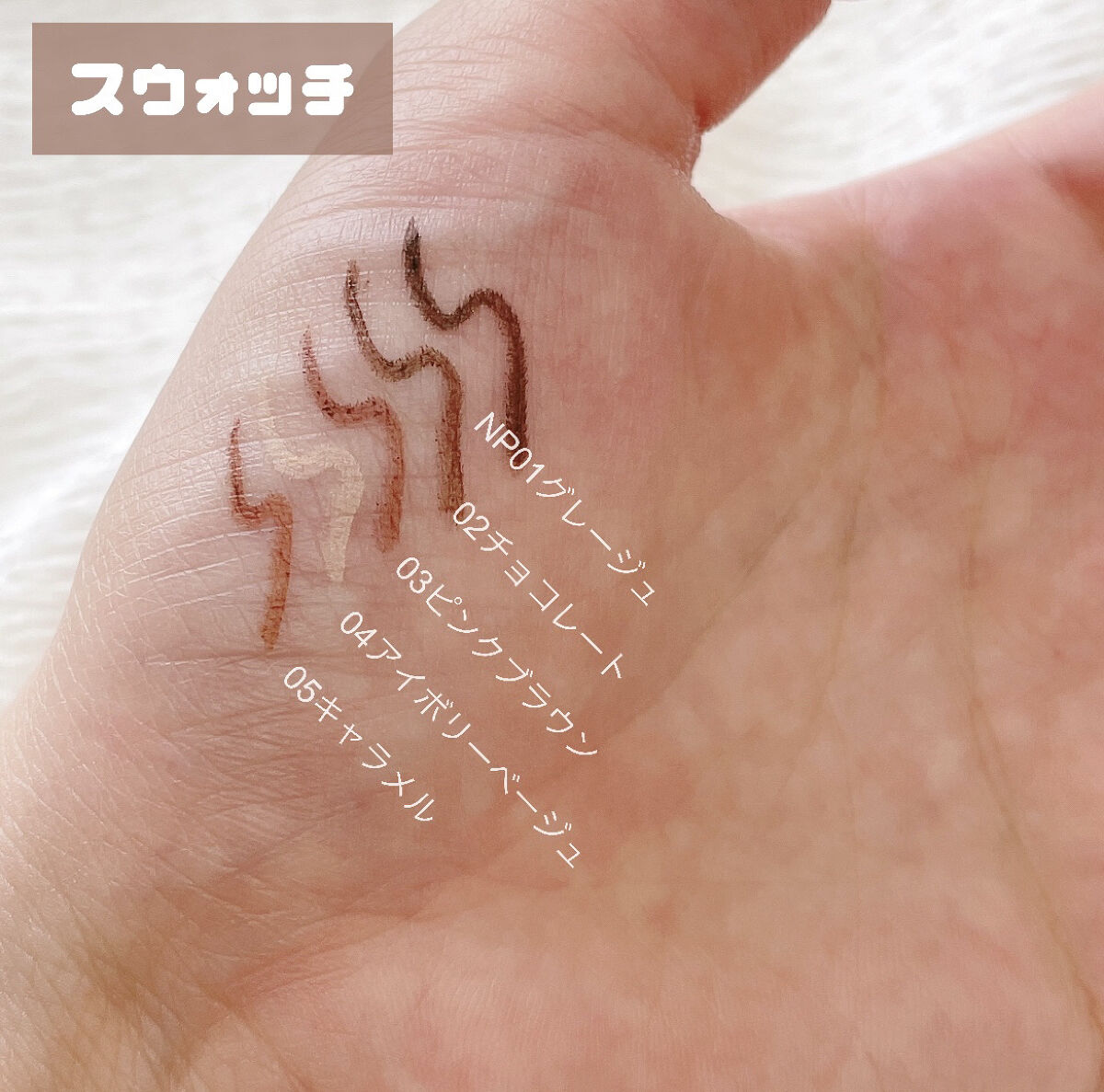 ニュアンスフル ペンシルライナー /excel/ペンシルアイライナーを使ったクチコミ（3枚目）