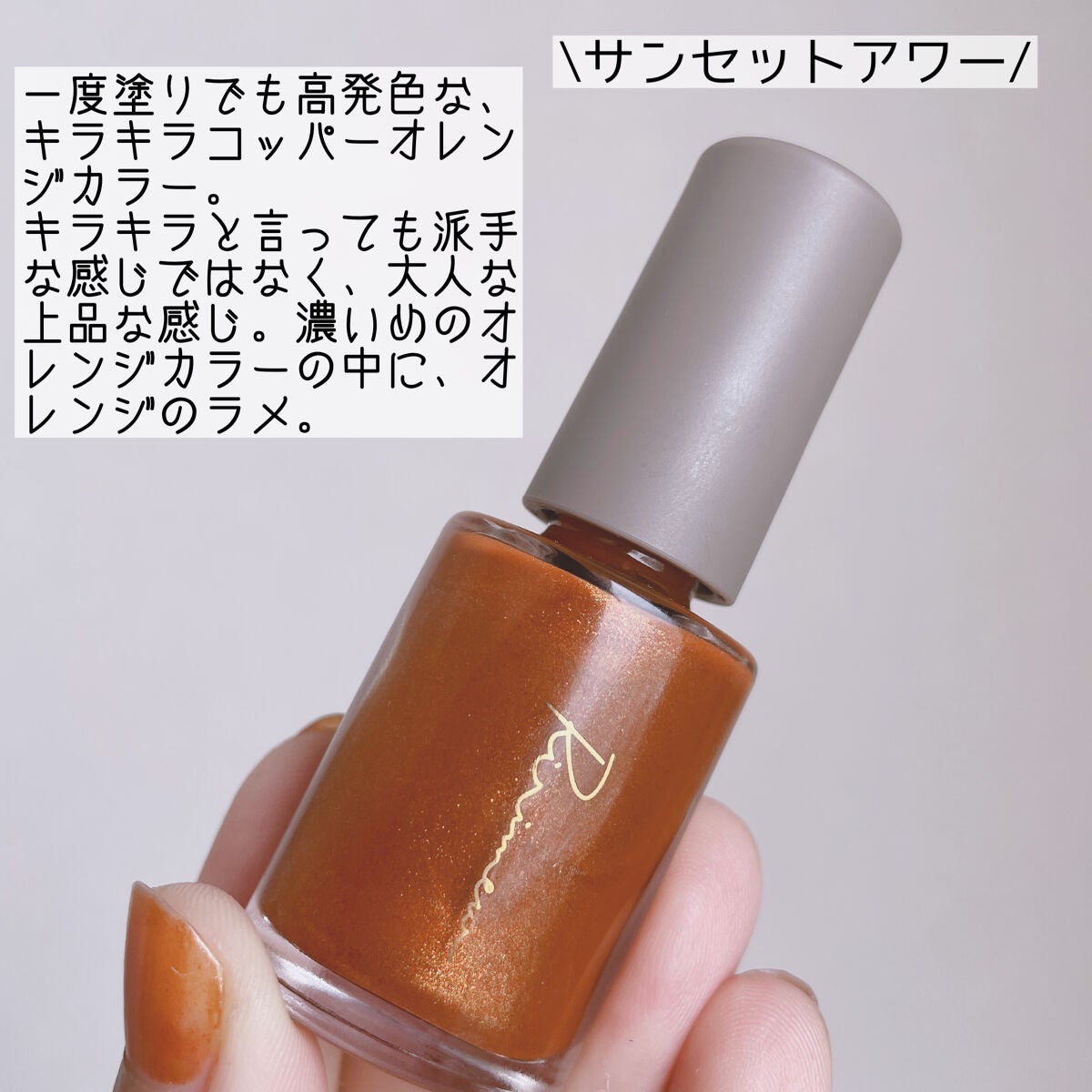 ネイルポリッシュ /Ririmew/マニキュアを使ったクチコミ(2枚目)